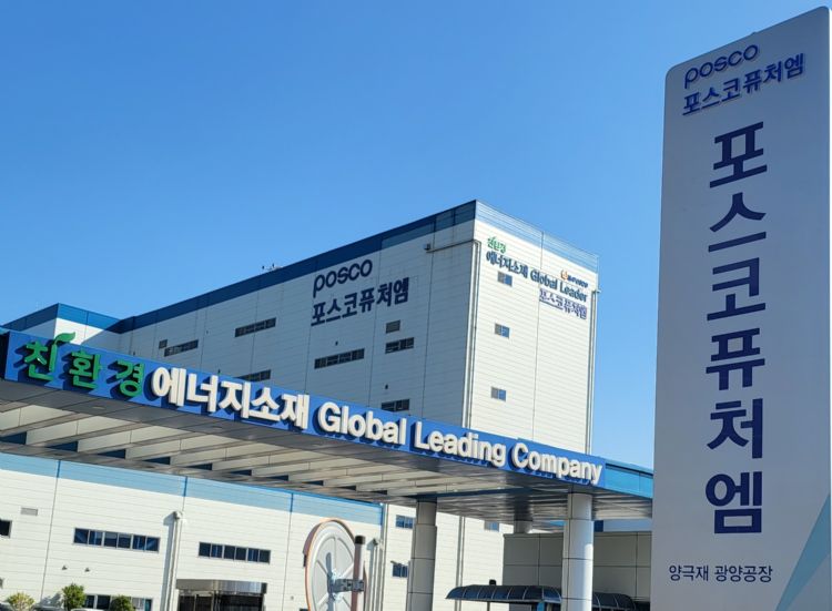 Posco Future M拟在菲律宾生产镍混合物，提高正极材料事业竞争力。Posco Future M