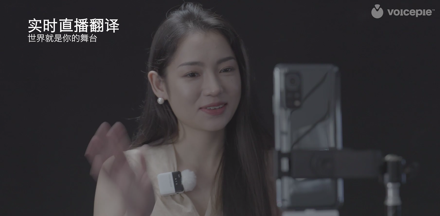 一副耳机即可实现”双向“通话翻译！爱说派TransBuds通话翻译耳机正式上市-我爱音频网