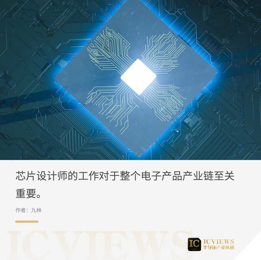 谈谈那些顶级芯片设计师