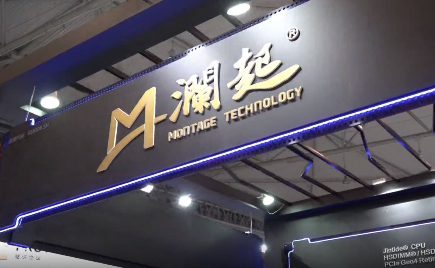 津逮®CPU业务稳健发展，澜起科技前三季度净利润预增94.94%