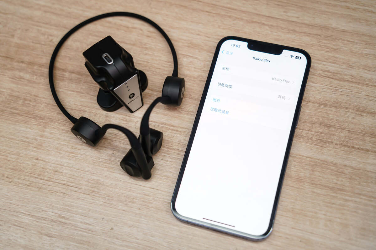 kaiboaudio Flex耳机评测：这款出自出海品牌的骨传导耳机，竟拥有一个「充电盒」-我爱音频网