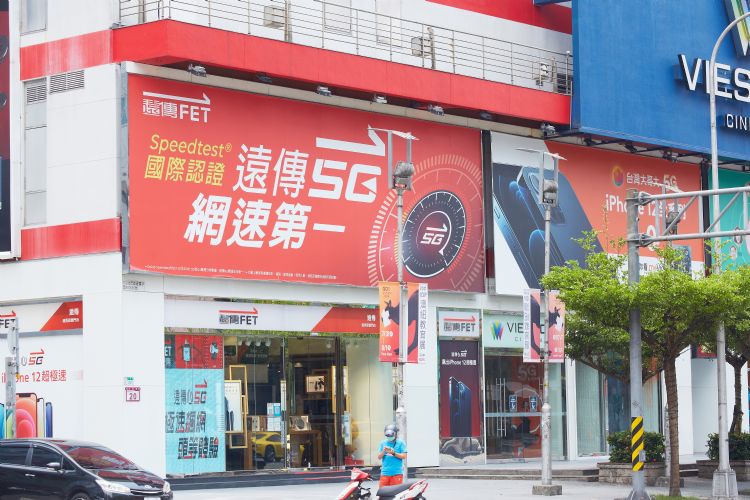 电信三雄除移动通讯业务稳定成长，其他新兴科技应用也将成为其成长动能。李建梁摄