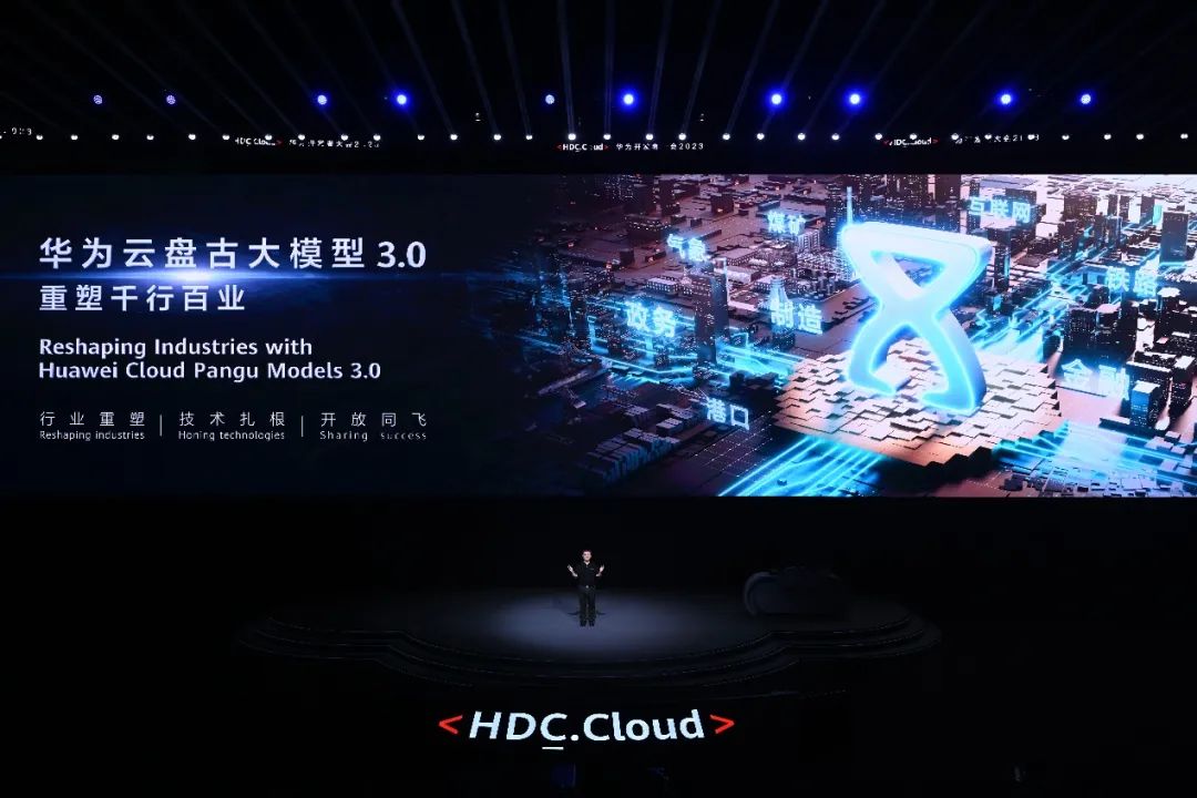 华为云发布盘古大模型3.0