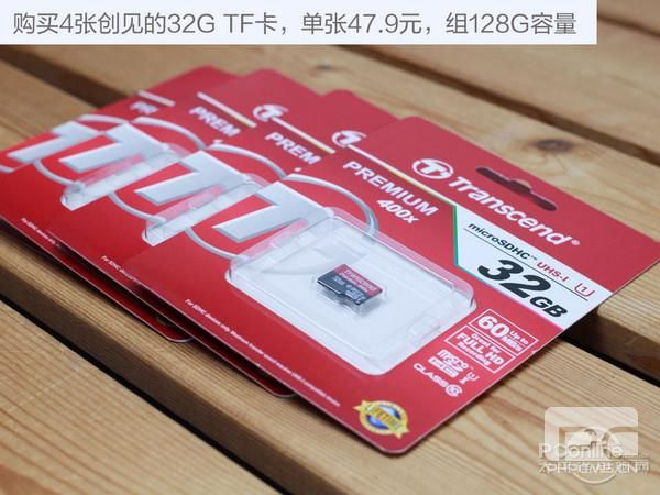 全程酸爽！用4张TF卡组成128G SSD 还装了系统