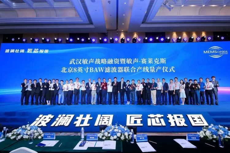 针对外传华为拟入股前十大股东的传闻，赛微电子日前回应，「目前没有接到通知，而前十大股东也没有华为」。赛微电子