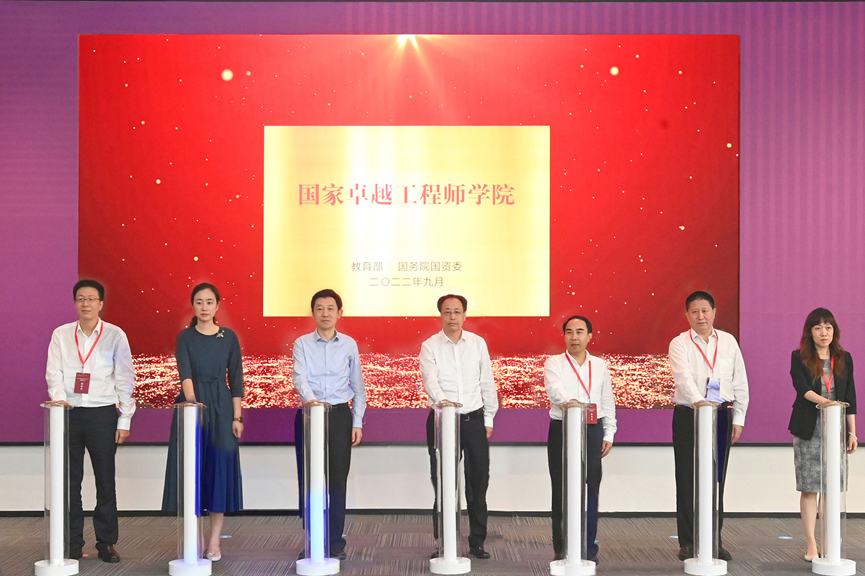 重庆大学国家卓越工程师学院在两江新区揭牌