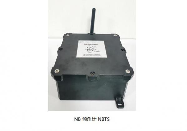 高精度三轴测量，供电、数据采集、传输一体的NB倾角计