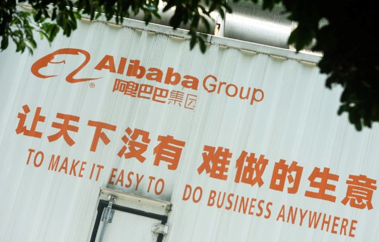 阿里巴巴营运难见晴 云端业务成长骤降、蚂蚁净利大缩水