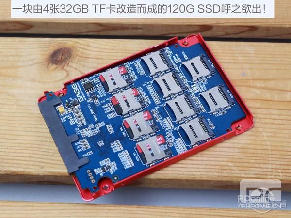 全程酸爽！用4张TF卡组成128G SSD 还装了系统