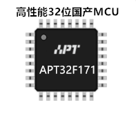 国产32位MCU应用于微波炉上的方案开发，助力微波炉智能化升级