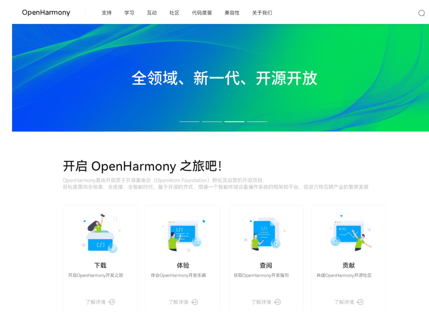 鸿蒙产业链不断延伸：华为 HarmonyOS 3 最新发布，开源 OpenHarmony 已推出 14 个行业发行版