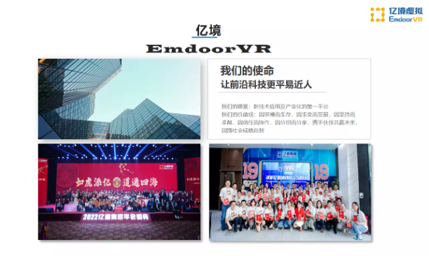 亿境 XR硬件发展趋势-我爱音频网