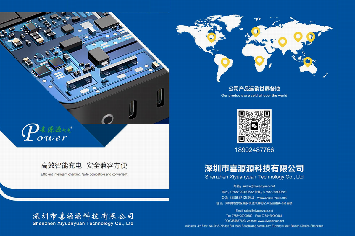 喜源源全系氮化镓充电器，可选最新 PD 3.1 协议快充，适配市场主流设备