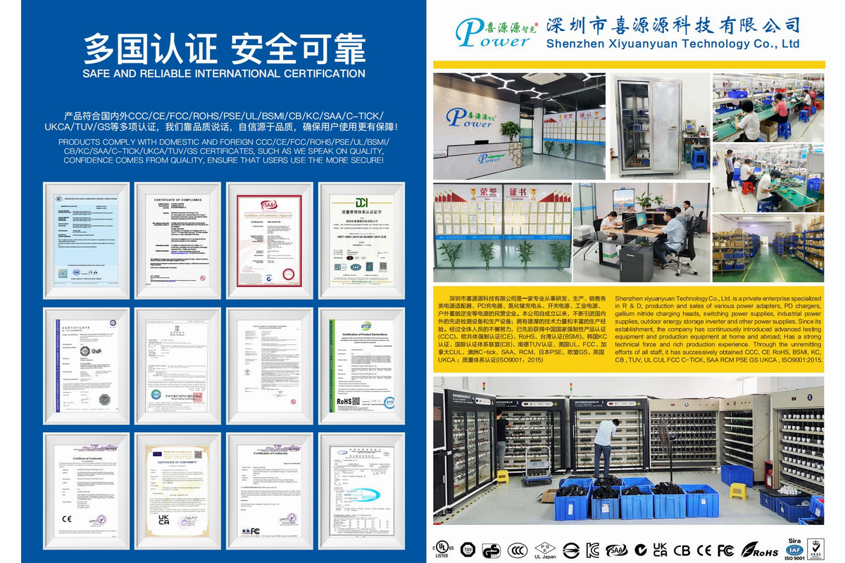 喜源源全系氮化镓充电器，可选最新 PD 3.1 协议快充，适配市场主流设备-充电头网