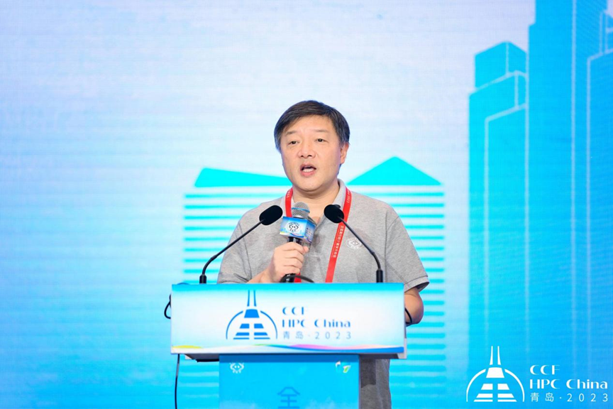 算力互联 智领未来——第十九届CCF全国高性能计算学术年会在青岛开幕