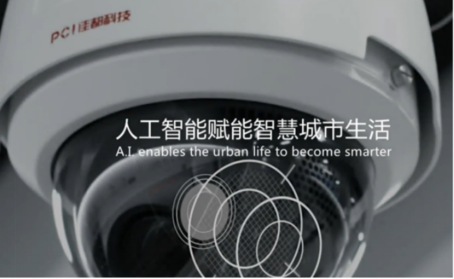 佳都科技与文远知行签署战略合作协议