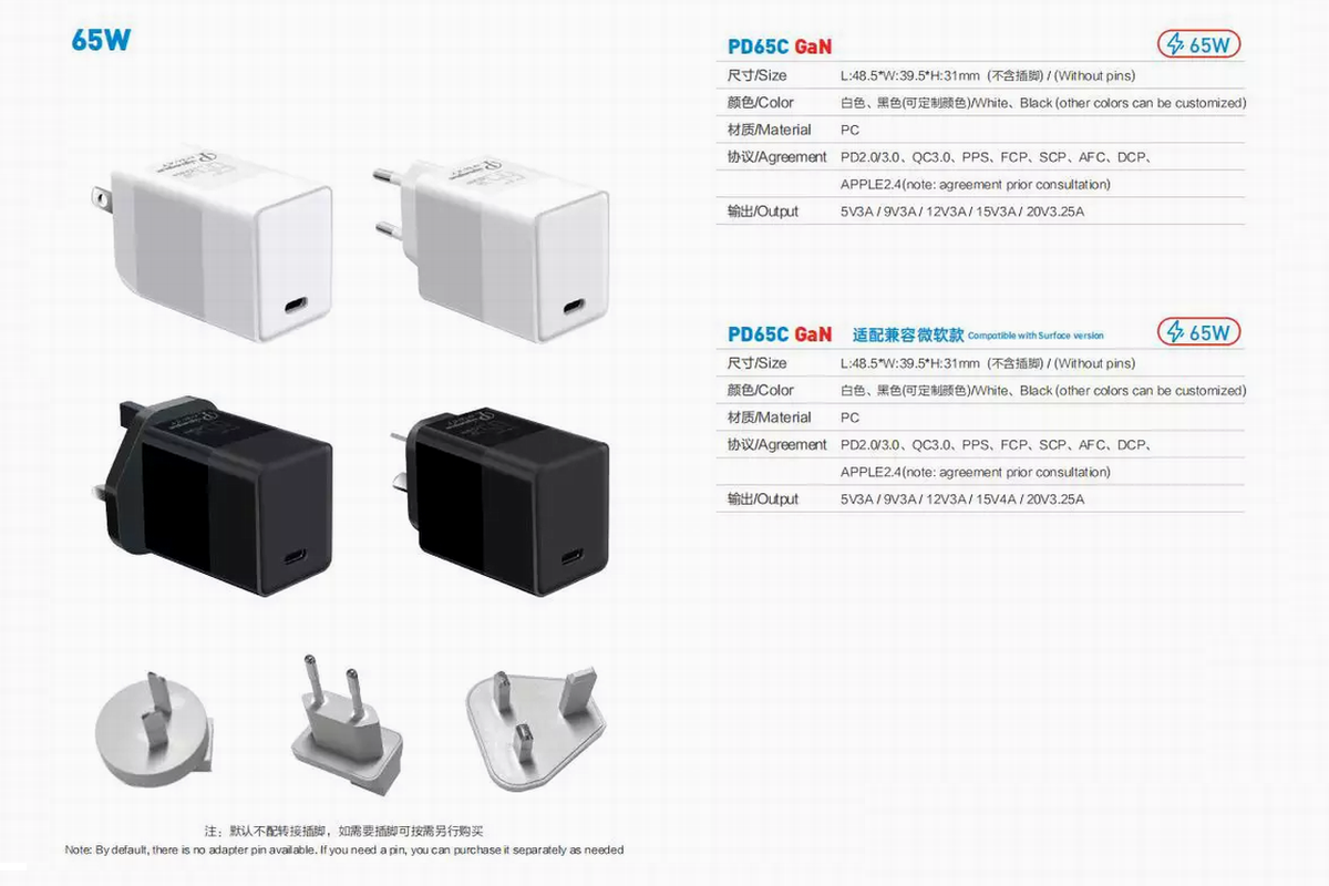 喜源源全系氮化镓充电器，可选最新 PD 3.1 协议快充，适配市场主流设备-充电头网