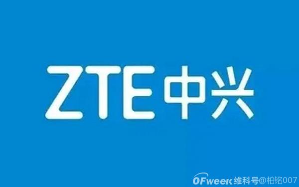 中兴的遭遇证明了绥靖没有出路，和平是要打出来的