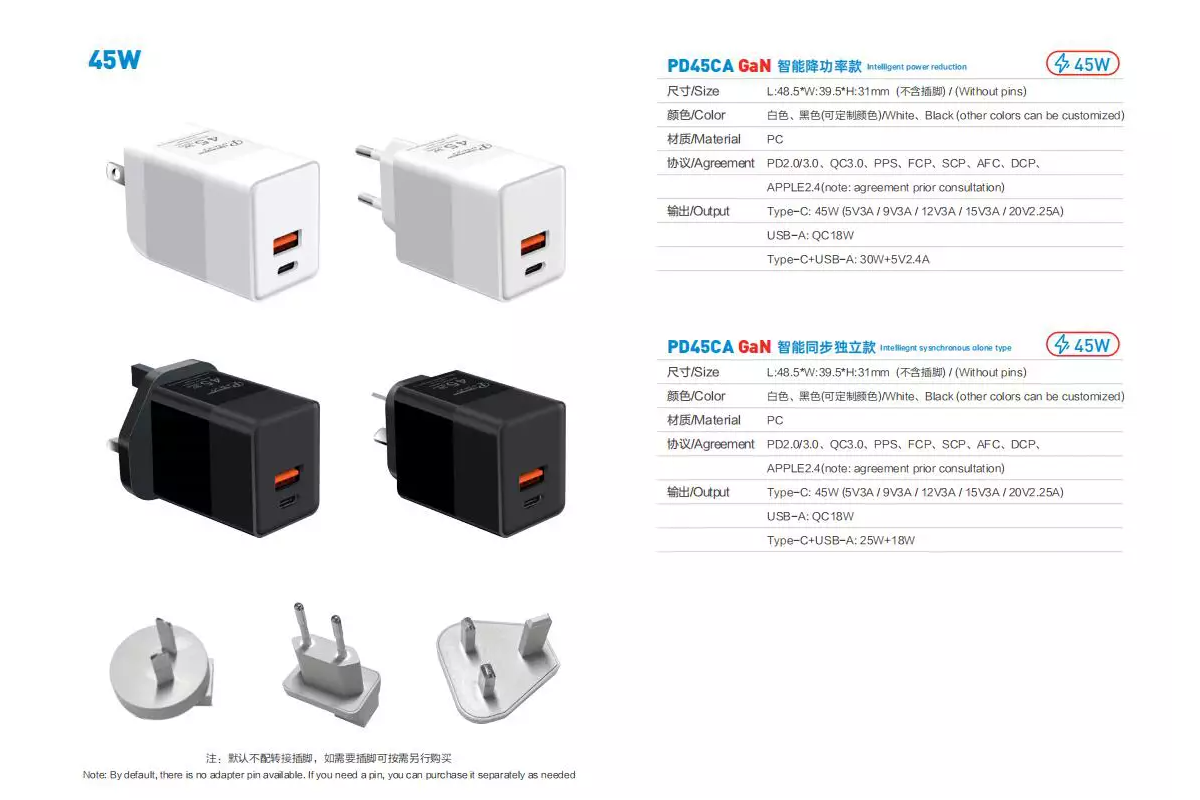 喜源源全系氮化镓充电器，可选最新 PD 3.1 协议快充，适配市场主流设备-充电头网