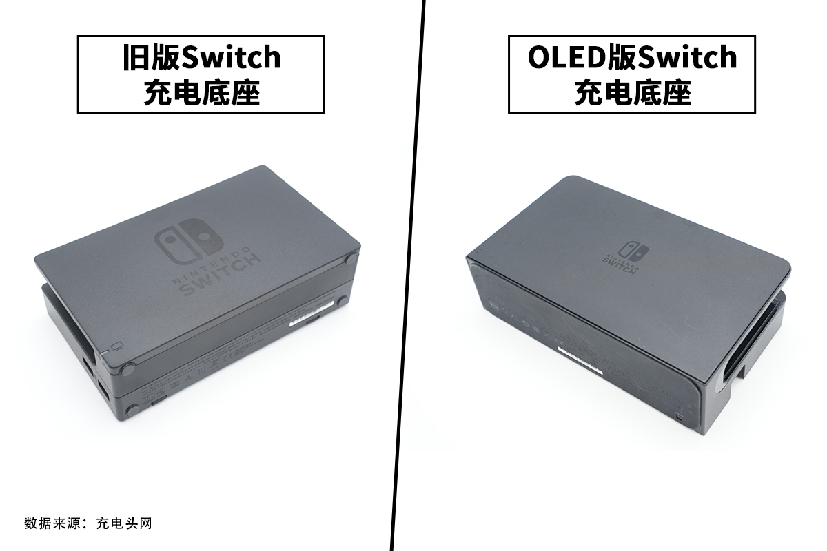 任天堂新旧充电底座拆解对比-充电头网