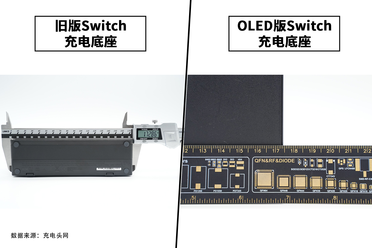任天堂新旧充电底座拆解对比-充电头网