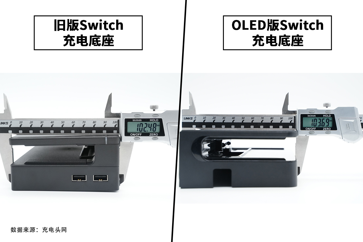 任天堂新旧充电底座拆解对比-充电头网
