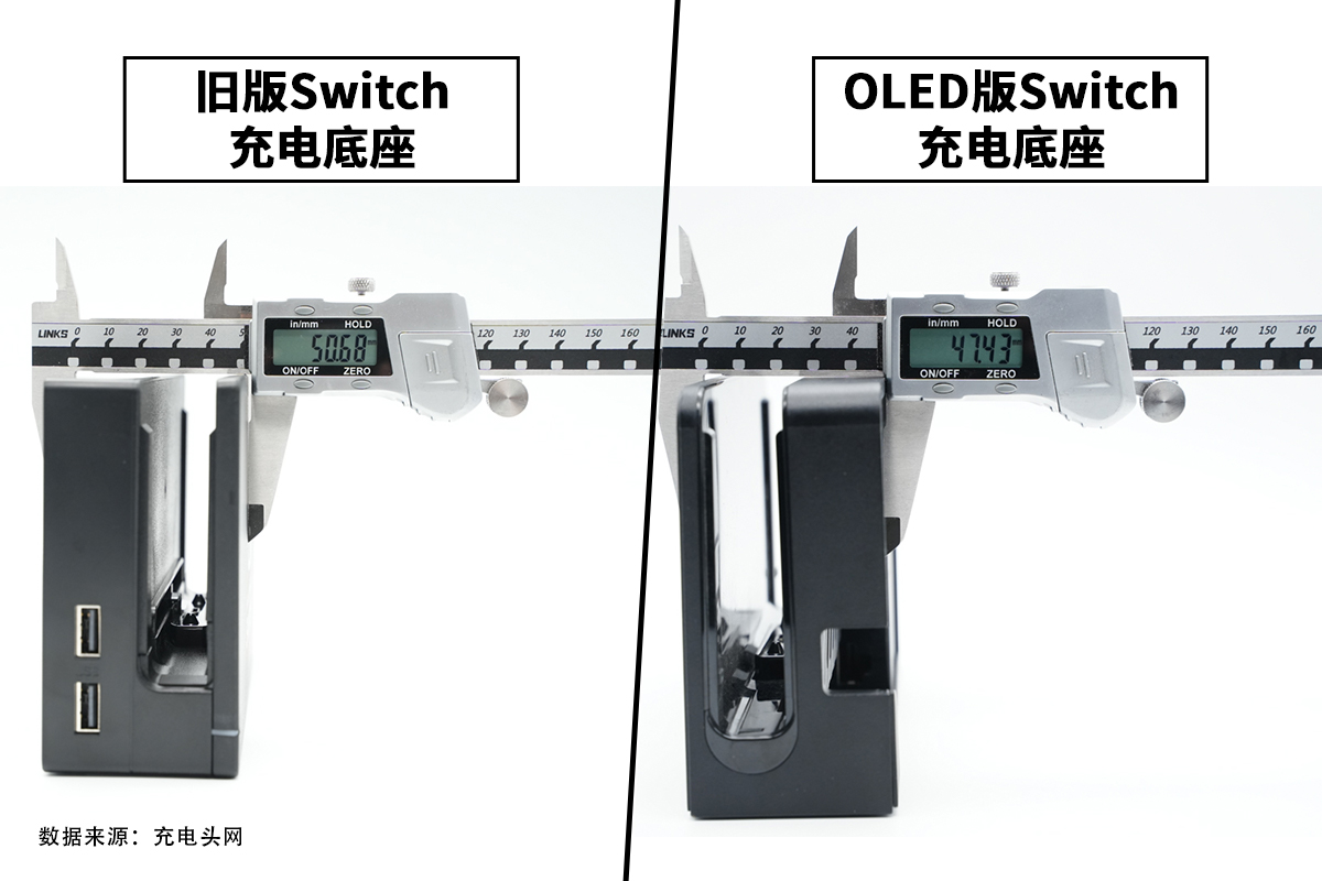 任天堂新旧充电底座拆解对比-充电头网