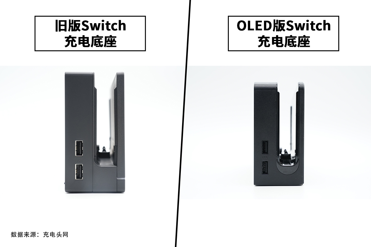 任天堂新旧充电底座拆解对比-充电头网