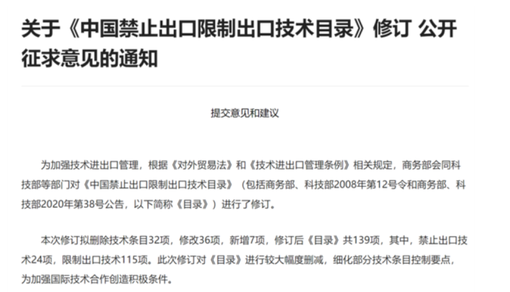 贸易反制？激光雷达话语权之争