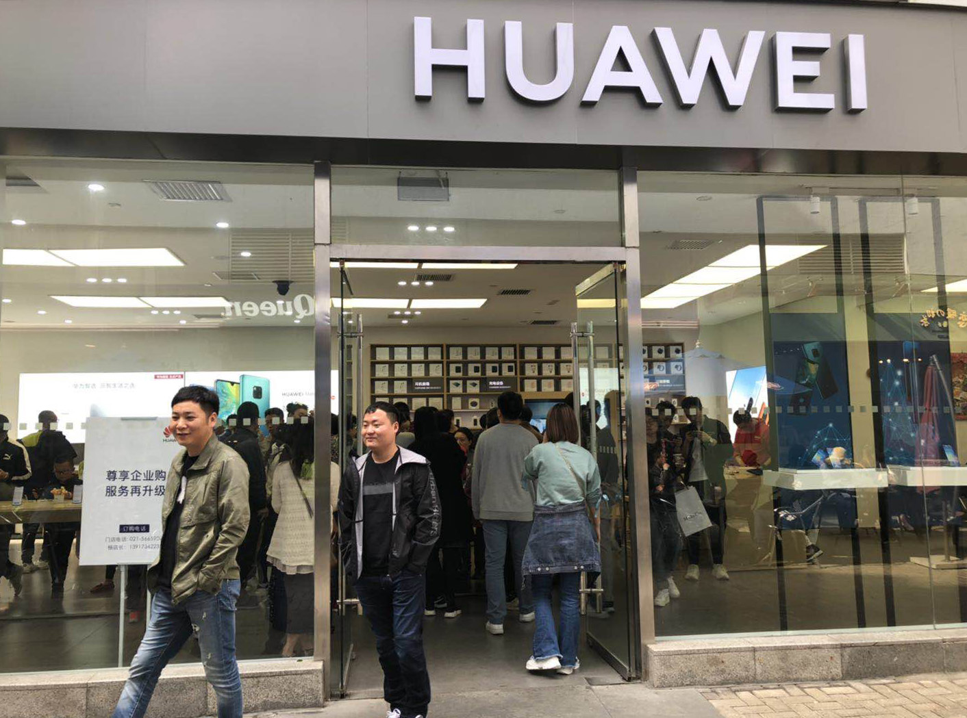 沙特阿拉伯与华为签署谅解备忘录