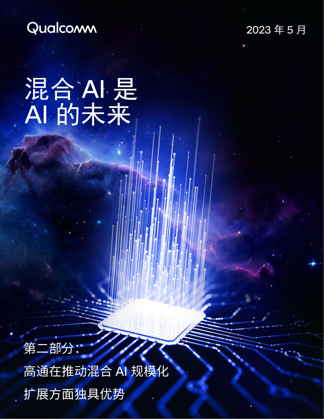 我爱音频网周报：高通空间音频调研报告，红魔、Nothing、索尼新品耳机评测，realme、Redmi、Ninebot新品拆解报告~-我爱音频网