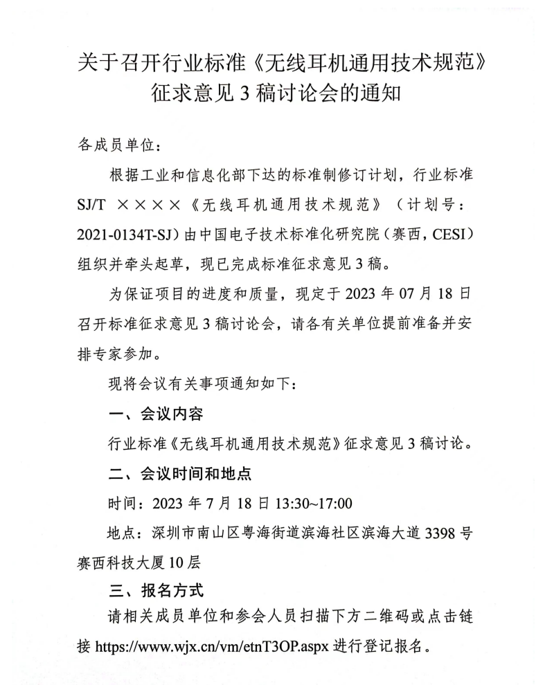 我爱音频网周报：高通空间音频调研报告，红魔、Nothing、索尼新品耳机评测，realme、Redmi、Ninebot新品拆解报告~-我爱音频网