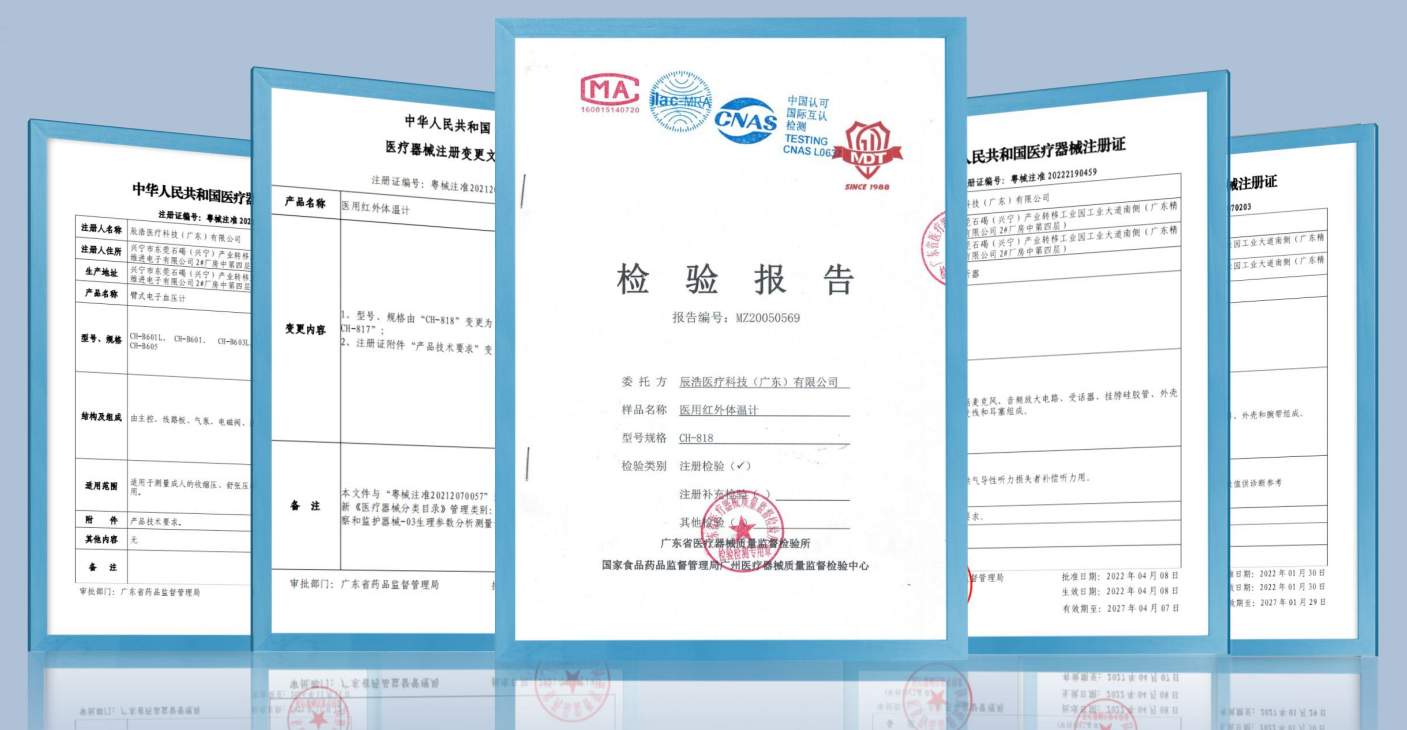 打造家庭医疗场景生态链 辰浩医疗心系健康守护千万家-我爱音频网