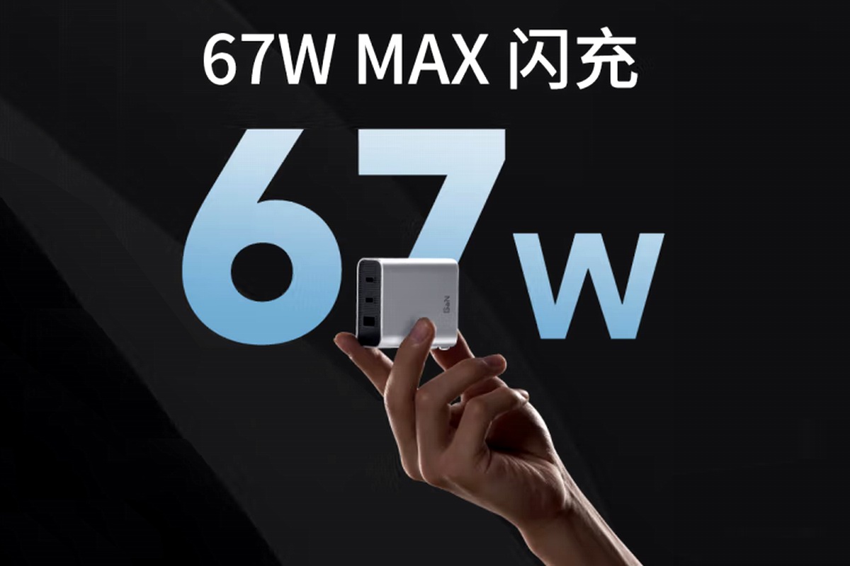 更小更强全面升级！ZMI 67W三口氮化镓充电器新品上市-充电头网