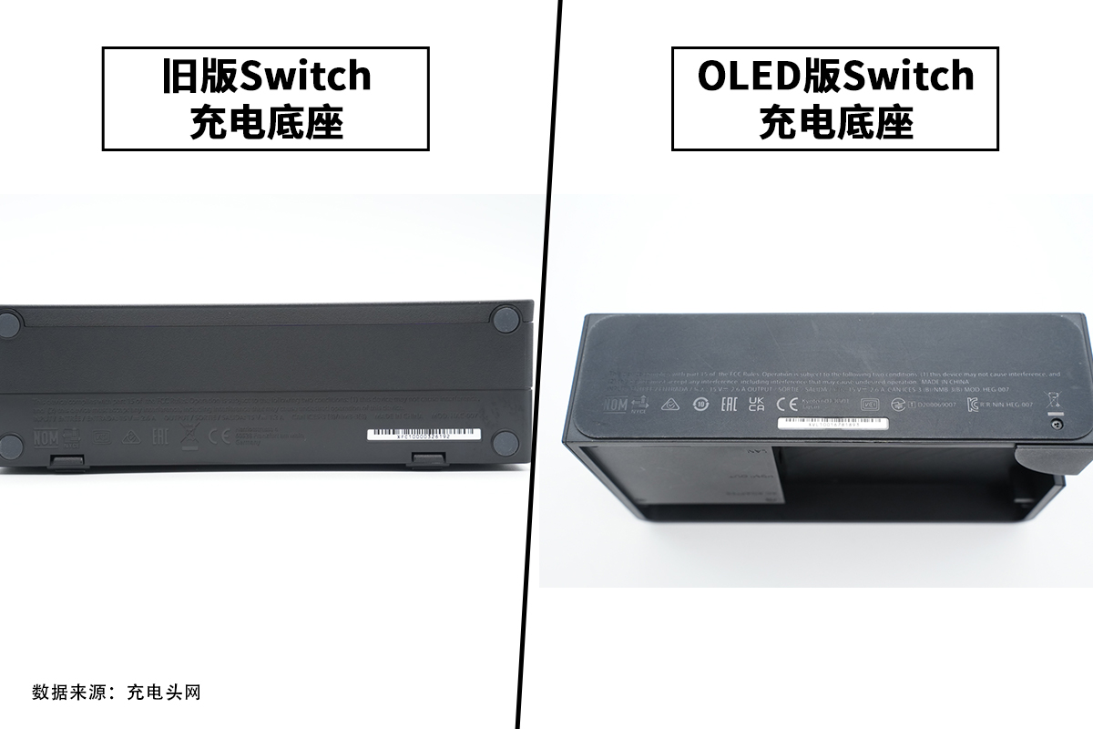 任天堂新旧充电底座拆解对比-充电头网