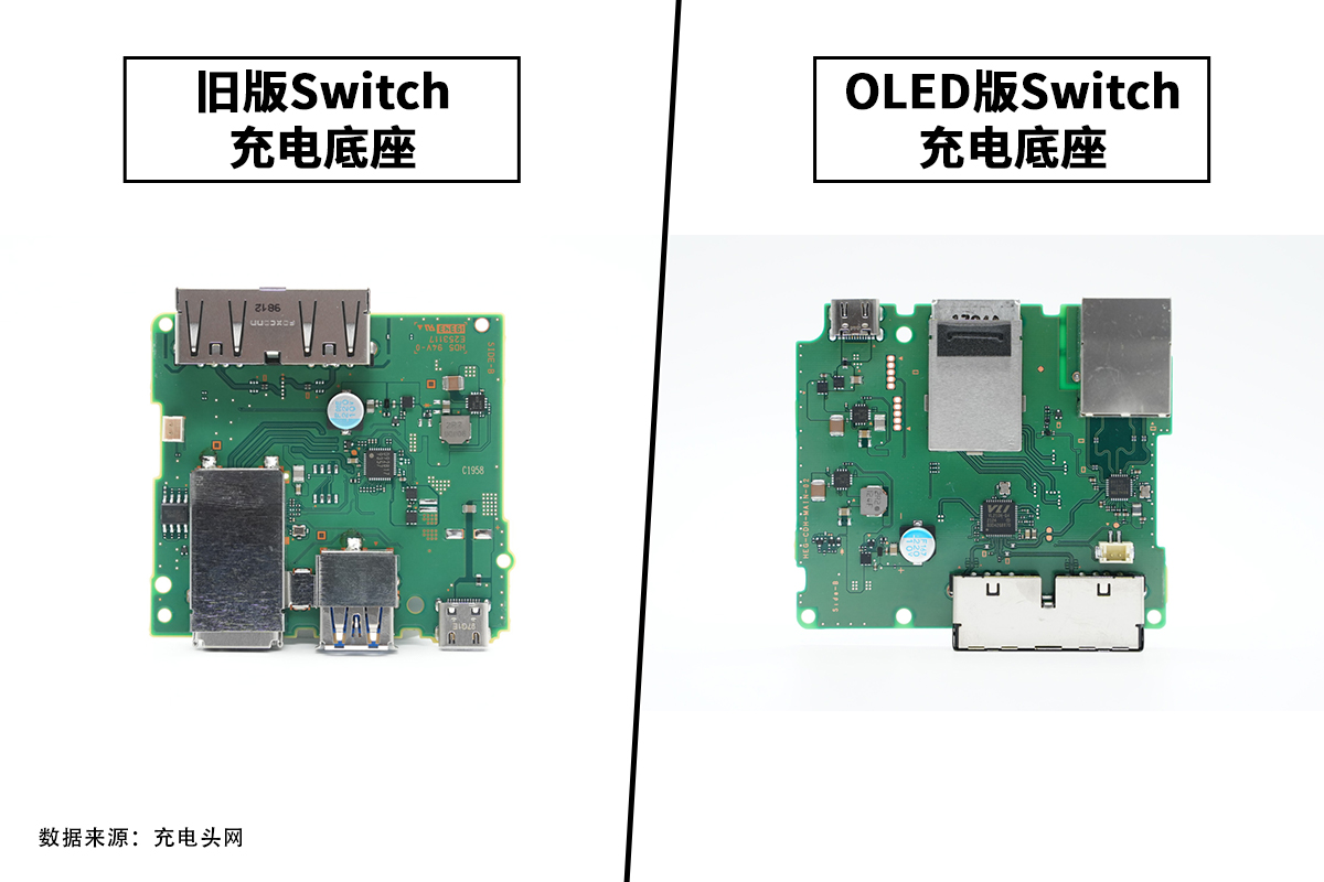 任天堂新旧充电底座拆解对比-充电头网
