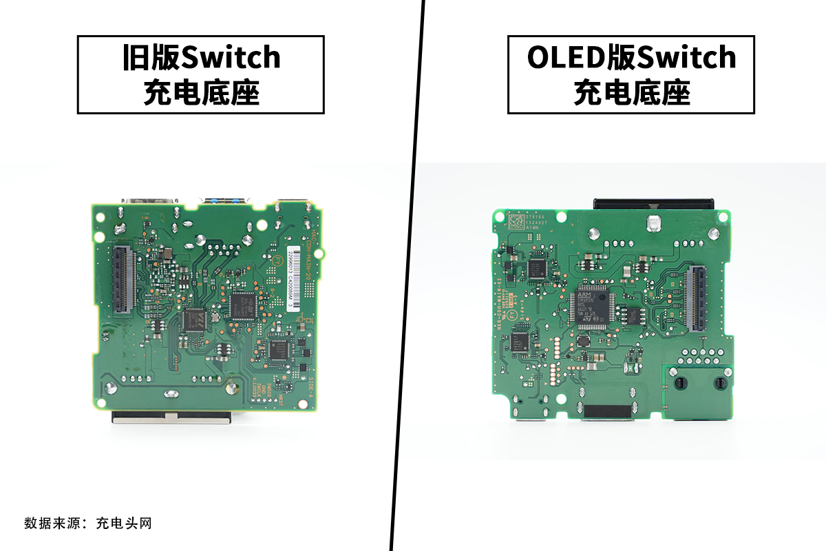 任天堂新旧充电底座拆解对比-充电头网