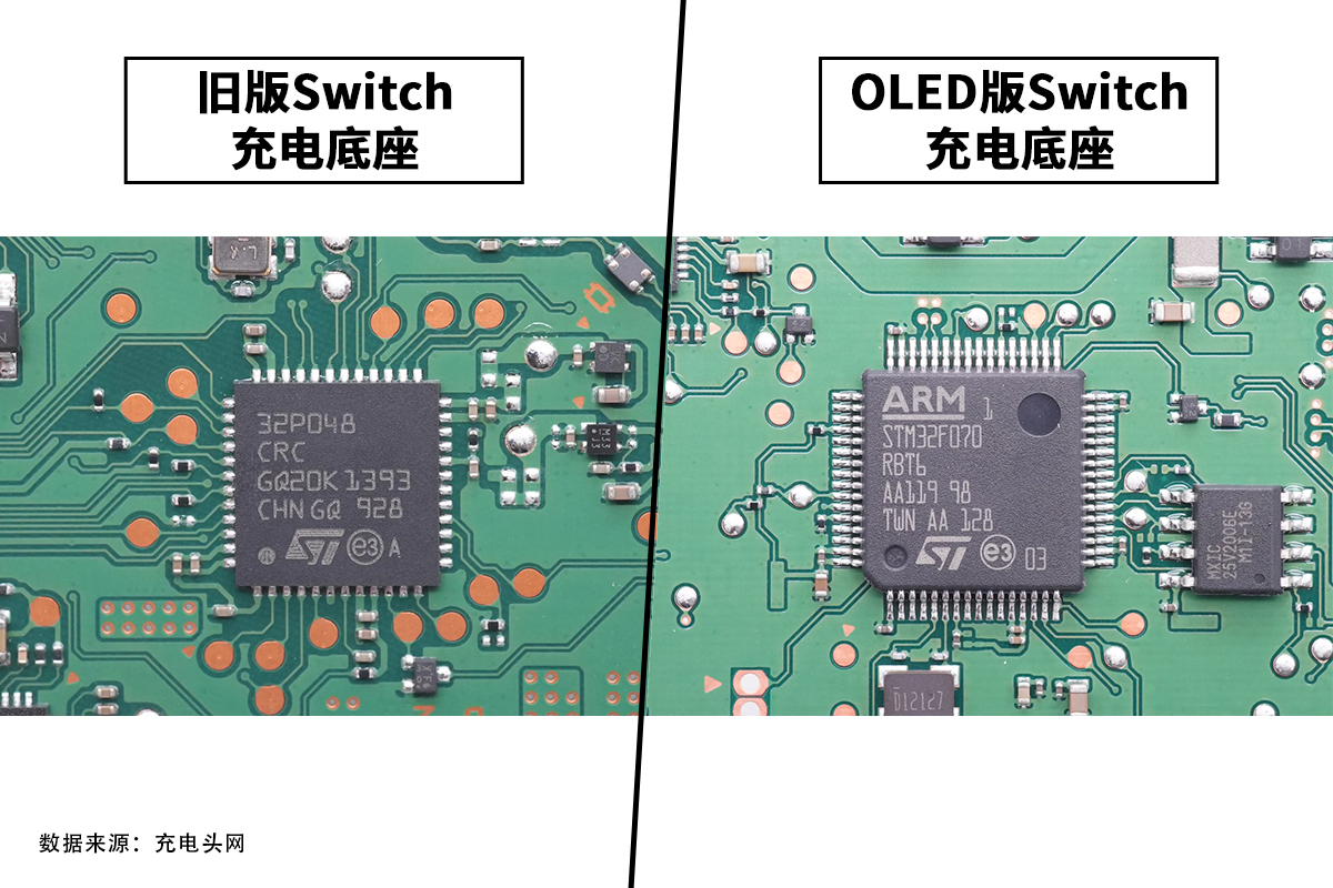 任天堂新旧充电底座拆解对比-充电头网