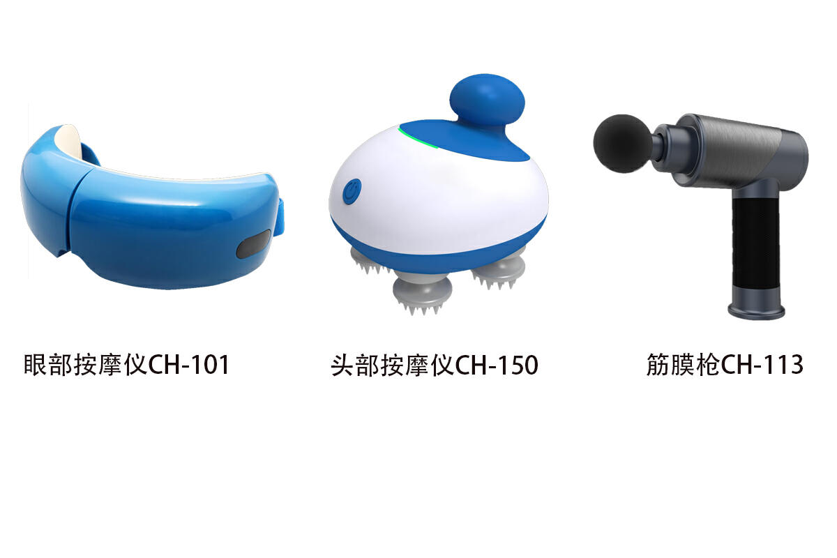 打造家庭医疗场景生态链 辰浩医疗心系健康守护千万家-我爱音频网