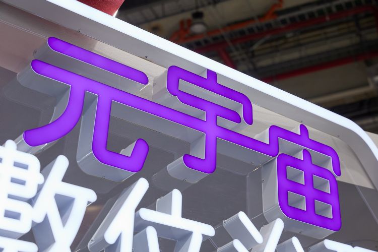 元宇宙议题虽然退烧，但台厂布局动作仍积极。李建梁摄