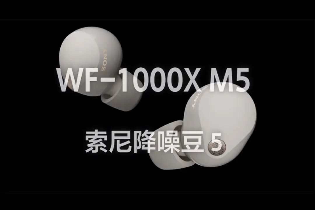 我爱音频网周报：OWS耳机行业报告，抖音耳机销量、现售旗舰VR头显汇总，Oladance新品评测，声智、猛玛产品拆解~-我爱音频网