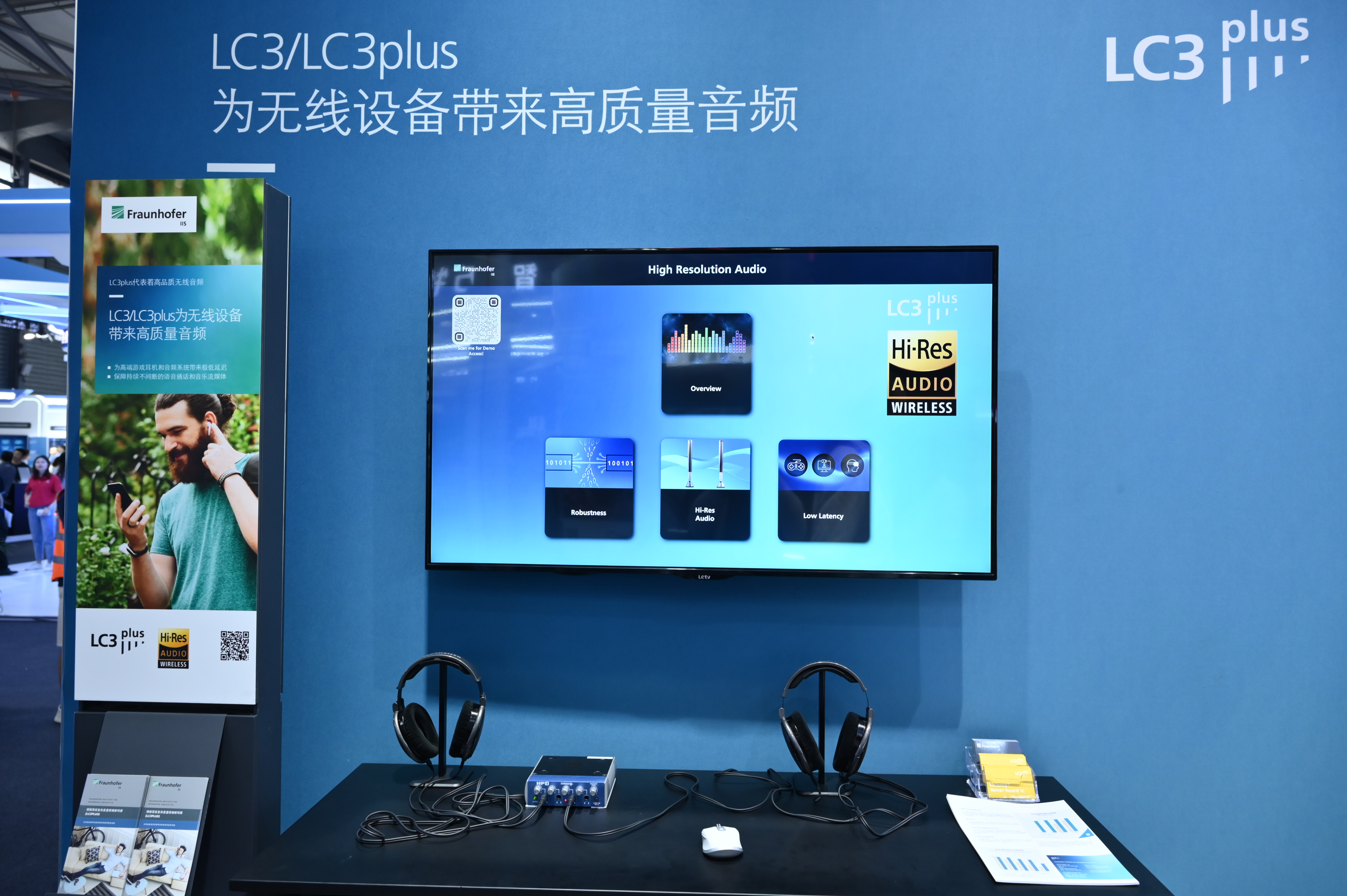 可通过AI深度学习的降噪算法，Fraunhofer IIS推出全新upHear音频处理技术技术-我爱音频网
