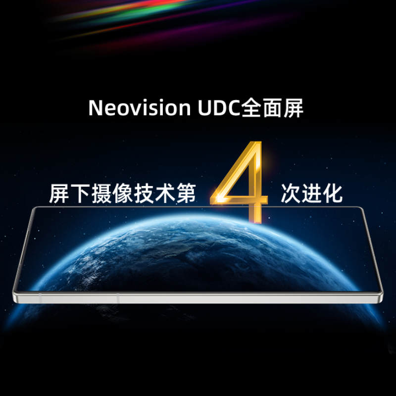 Nubia Z50 Ultra支持Snapdragon Sound骁龙畅听 影像视听全面手-我爱音频网