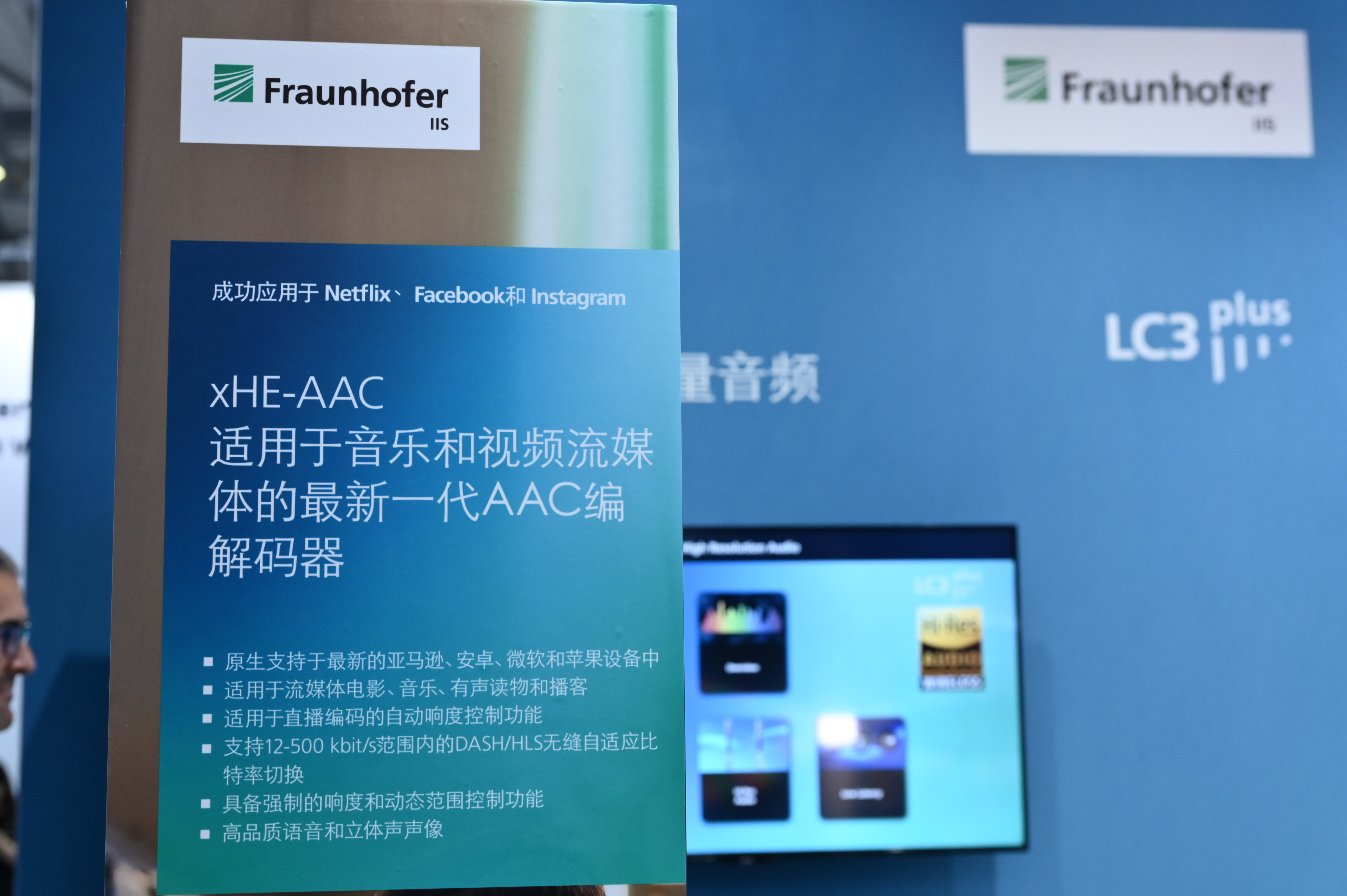 可通过AI深度学习的降噪算法，Fraunhofer IIS推出全新upHear音频处理技术技术-我爱音频网