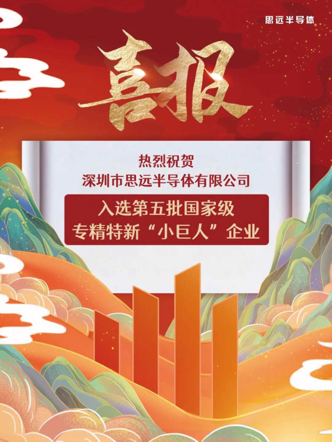 我爱音频网周报：OWS耳机行业报告，抖音耳机销量、现售旗舰VR头显汇总，Oladance新品评测，声智、猛玛产品拆解~-我爱音频网