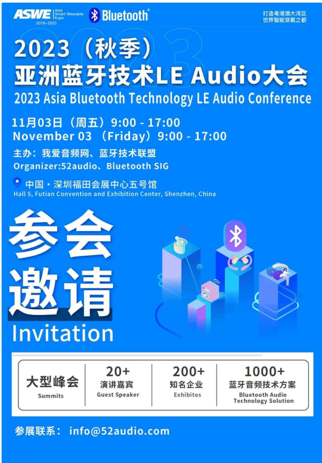 我爱音频网周报：OWS耳机行业报告，抖音耳机销量、现售旗舰VR头显汇总，Oladance新品评测，声智、猛玛产品拆解~-我爱音频网