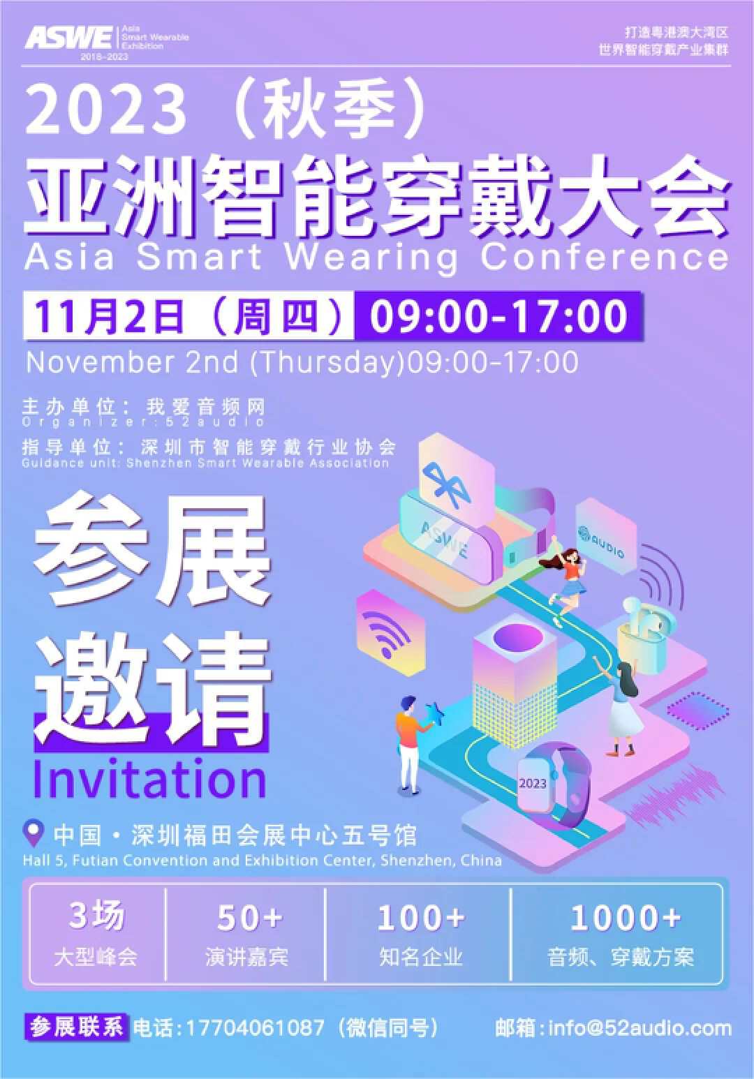 我爱音频网周报：OWS耳机行业报告，抖音耳机销量、现售旗舰VR头显汇总，Oladance新品评测，声智、猛玛产品拆解~-我爱音频网
