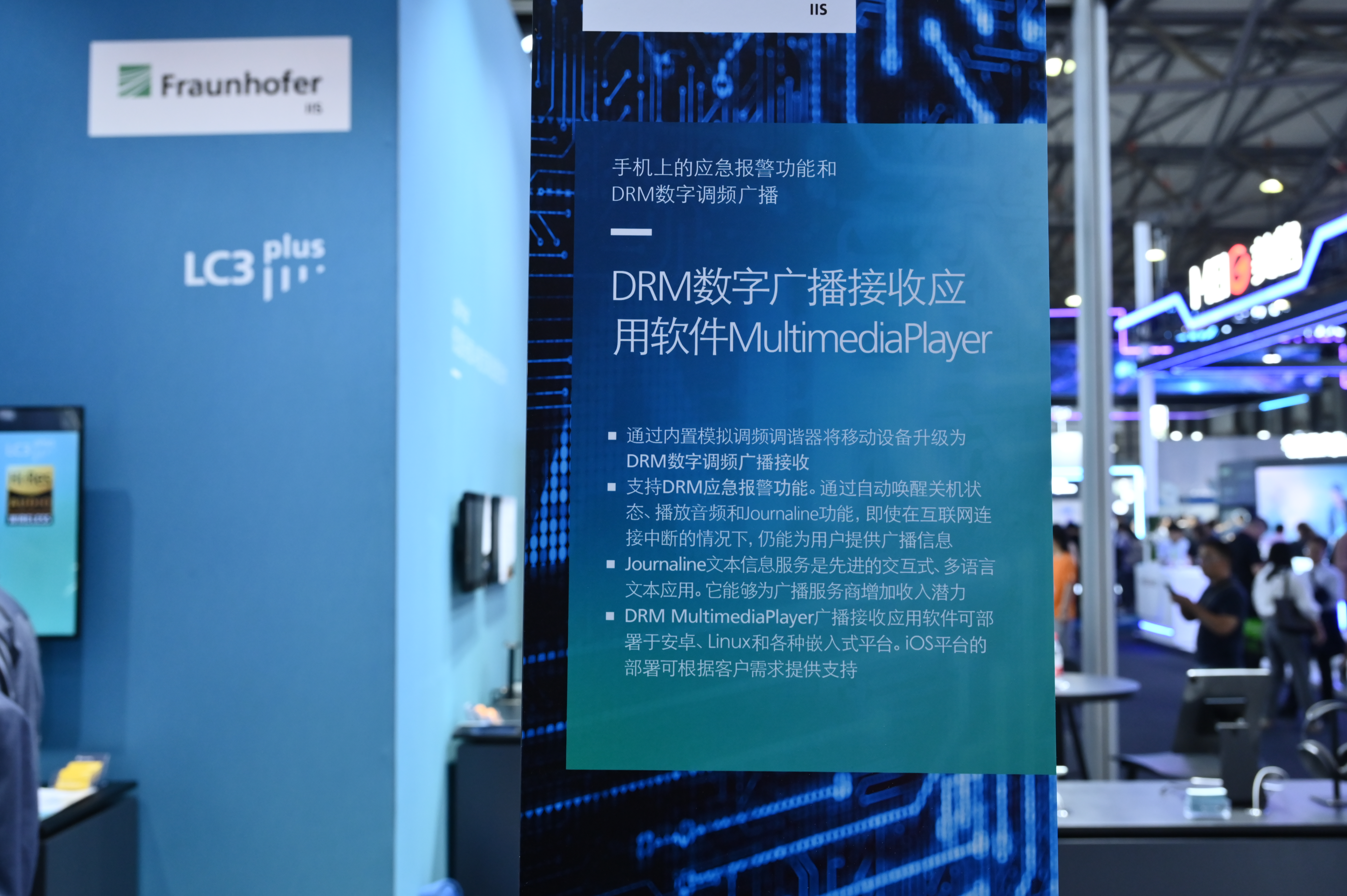 可通过AI深度学习的降噪算法，Fraunhofer IIS推出全新upHear音频处理技术技术-我爱音频网