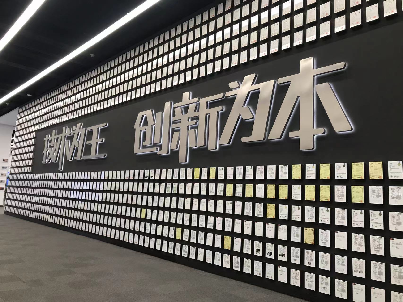 比亚迪公布新专利，可识别脱皮指纹
