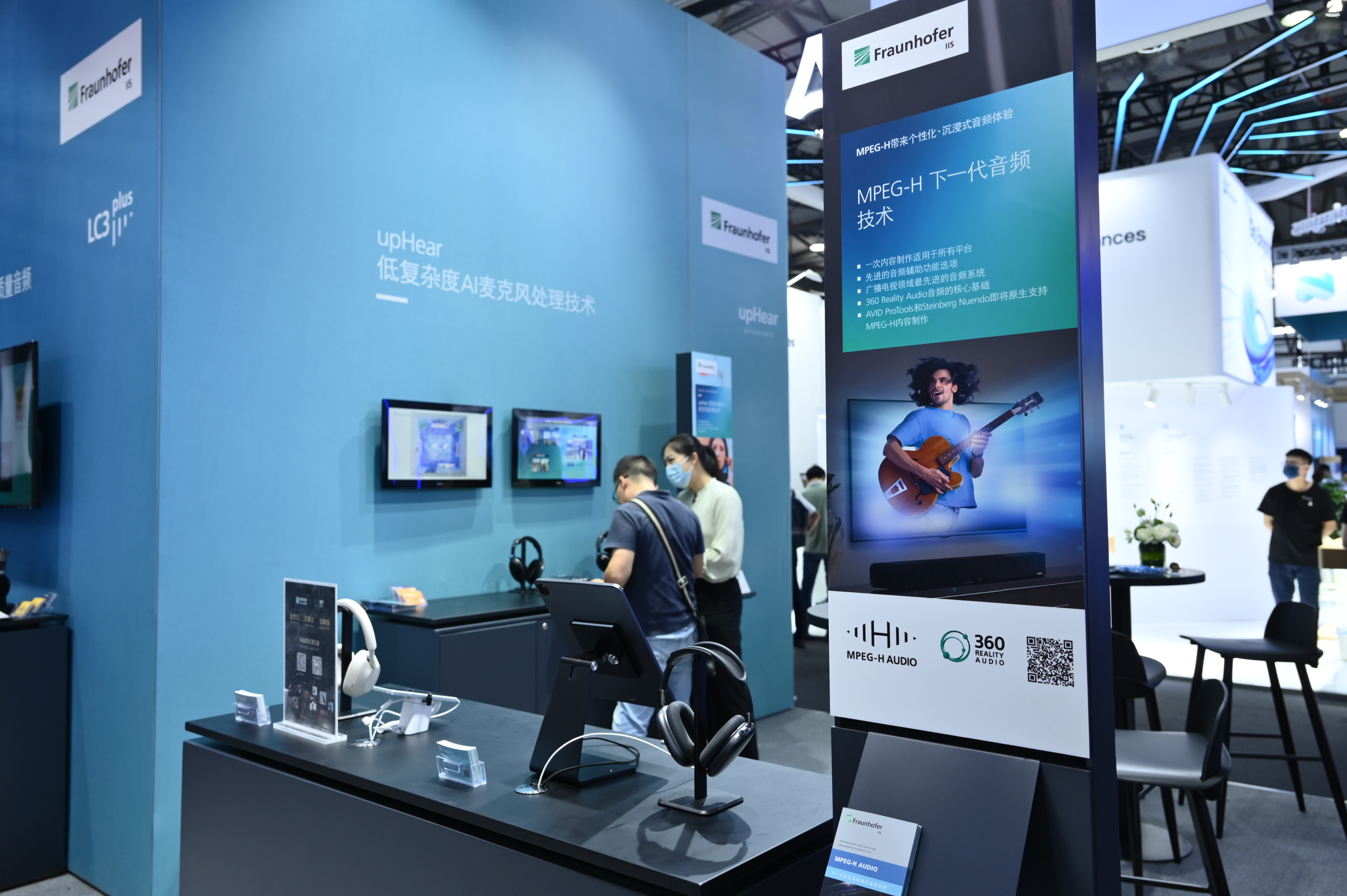 可通过AI深度学习的降噪算法，Fraunhofer IIS推出全新upHear音频处理技术技术-我爱音频网
